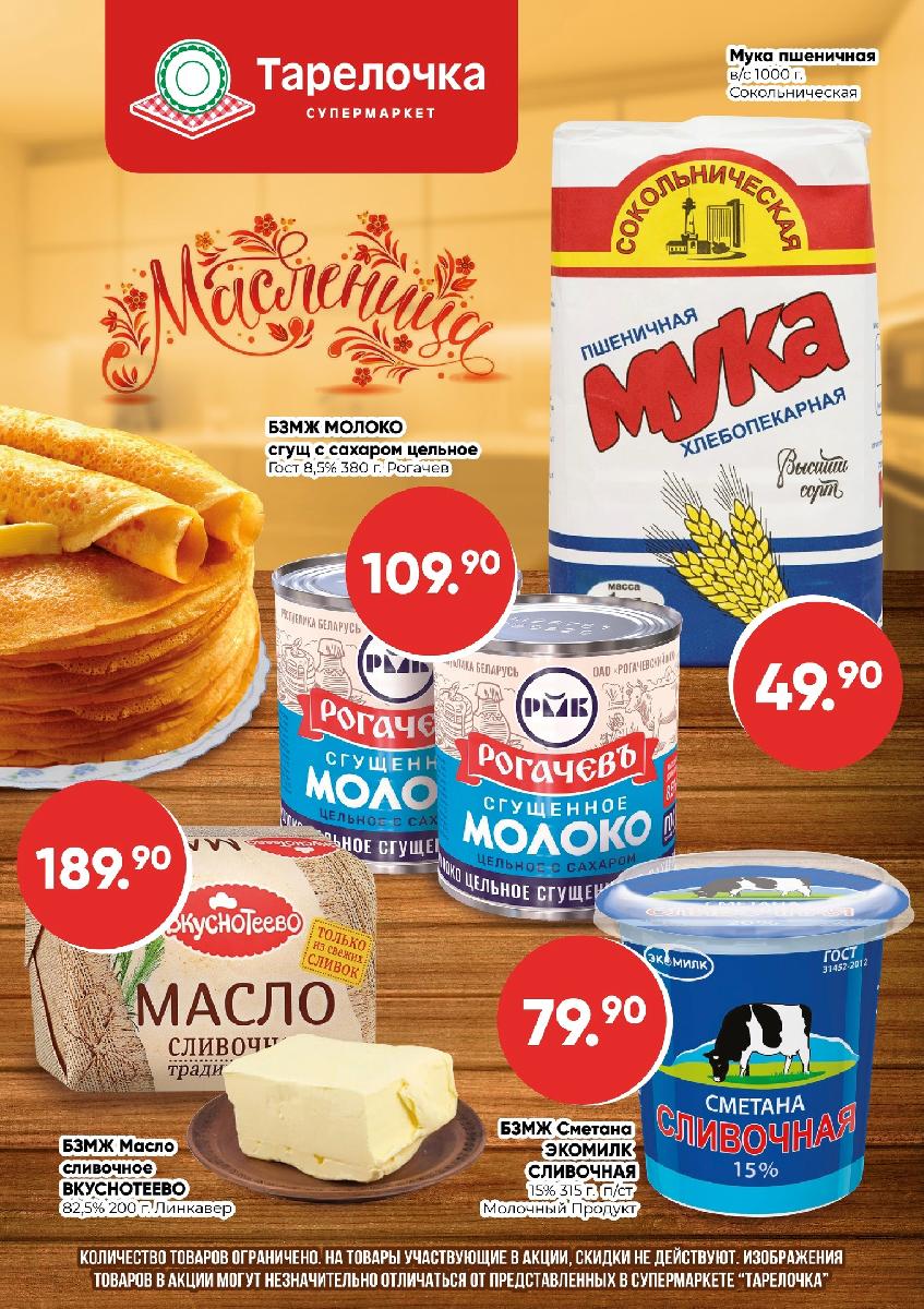 ��������� � ���������! 