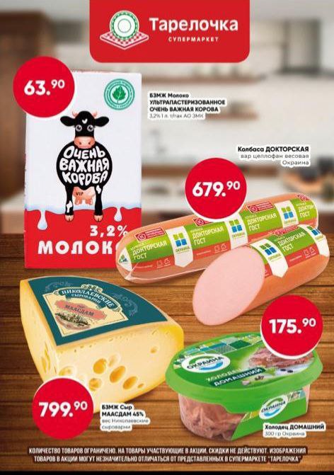 "����� ���" � "���������"