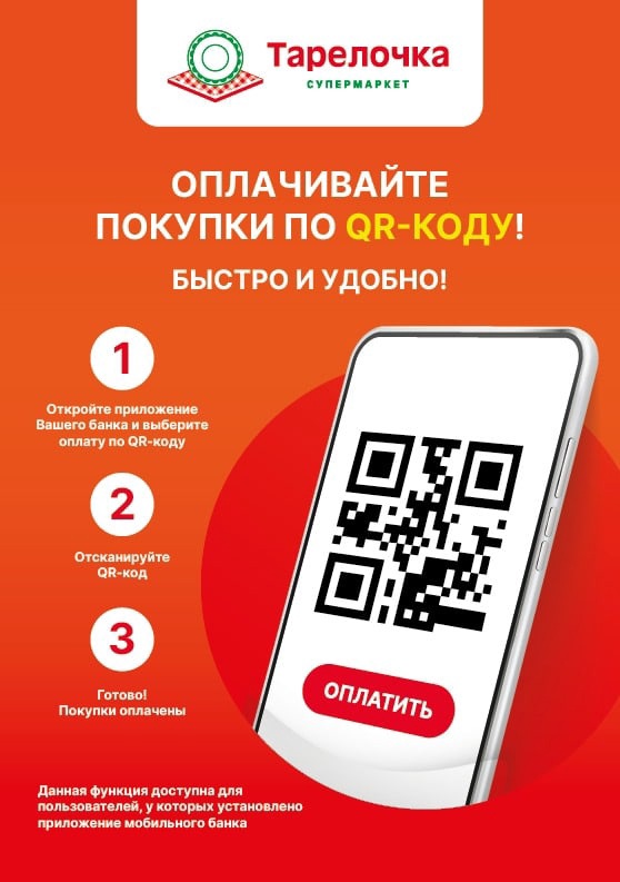 ������� ������� ��������