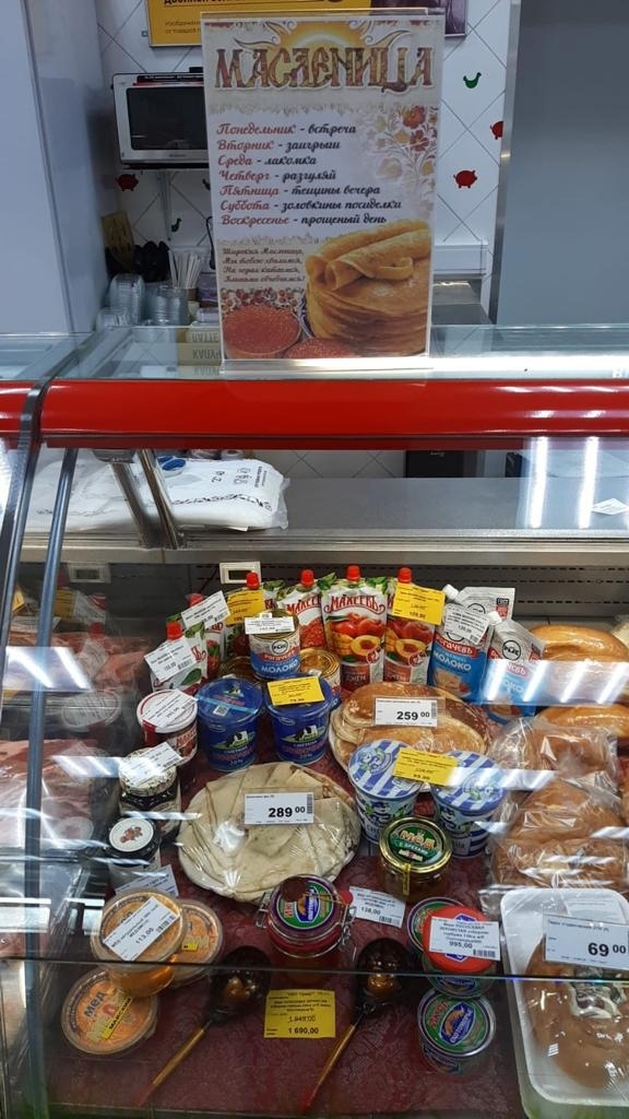 ��������� � "���������"!