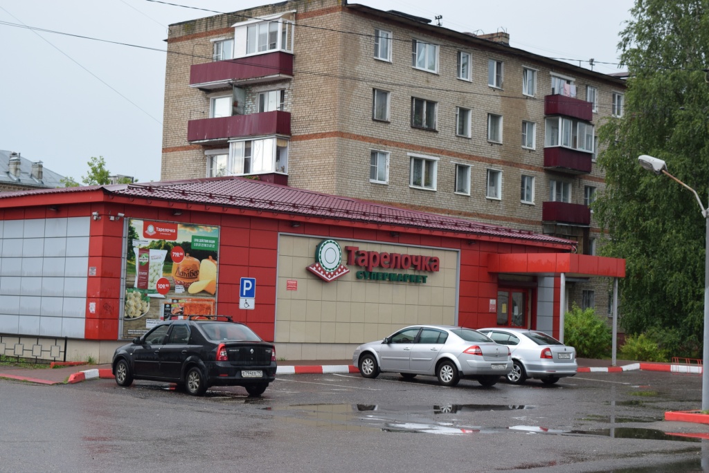 ����������� "���������"