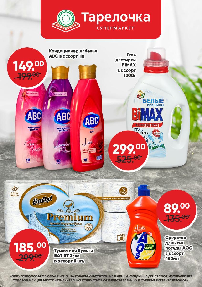 ����� � ��������� ��������� !!