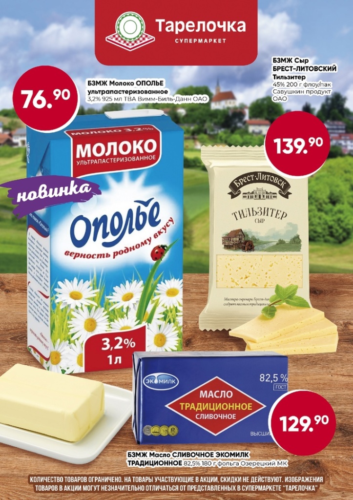 ��������� ����� � "���������" 