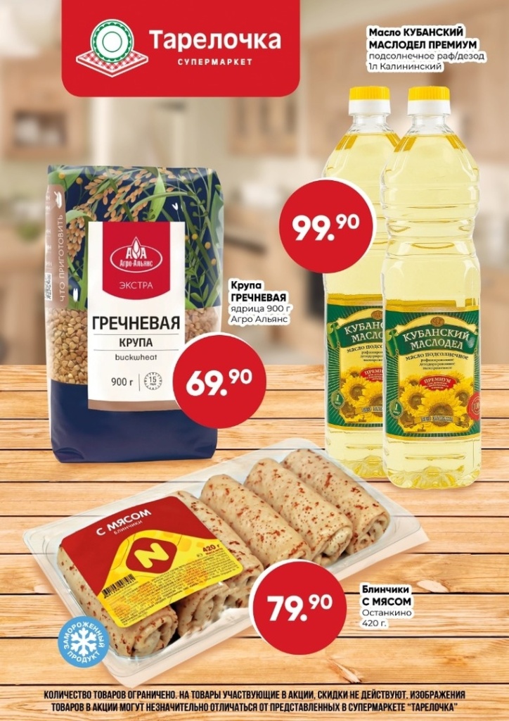 ����� "����� ���" � ��������� "���������"! 