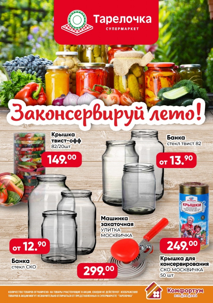 ������������� ����!