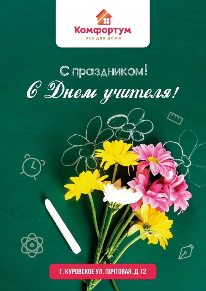 � ���� �������! 