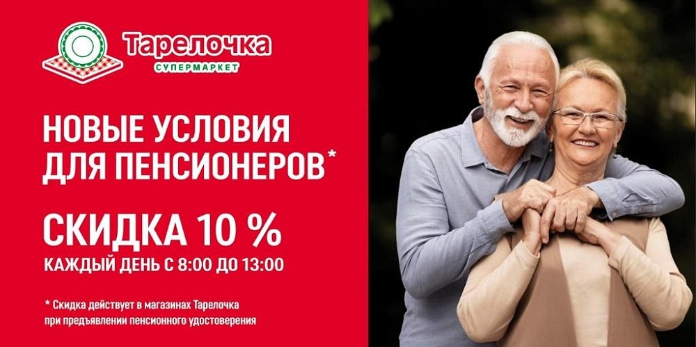 ������ ��� �����������