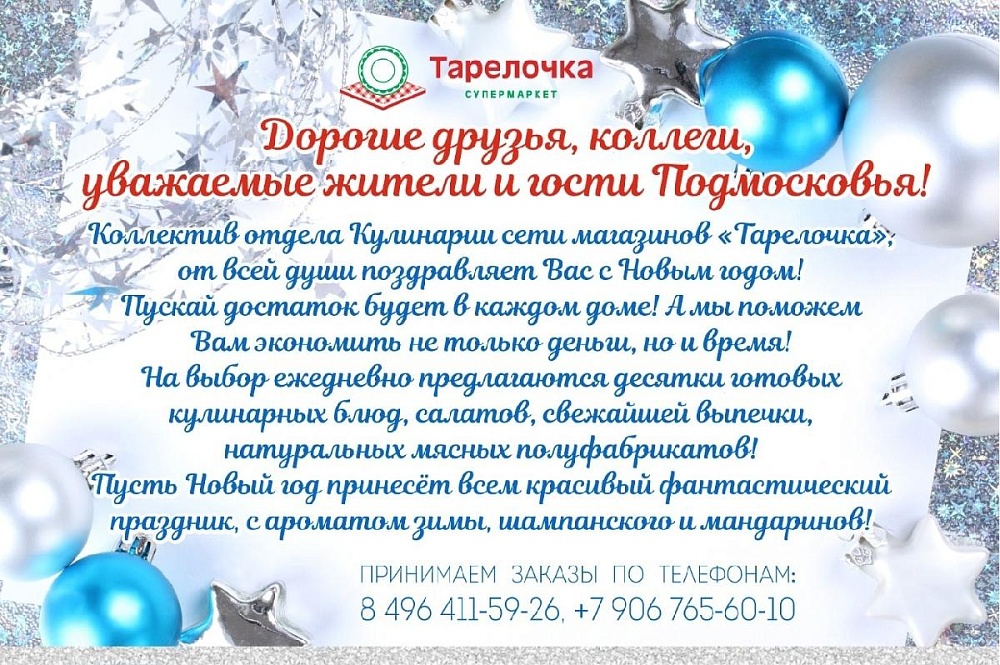 � ������������ �����! 